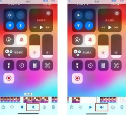 沙田镇苹果15维修网点分享iPhone15录屏没有声音怎么办 