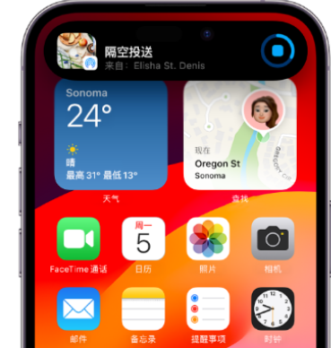 沙田镇apple维修服务分享两台iPhone靠近即可共享照片和视频 