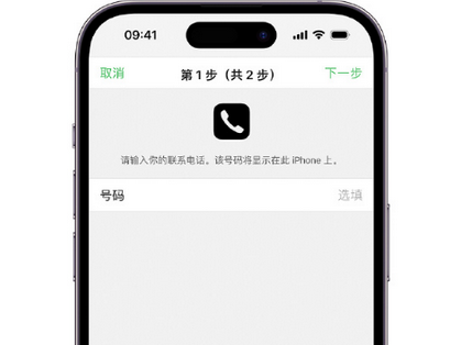 沙田镇apple维修店分享如何通过iCloud网页查找iPhone位置