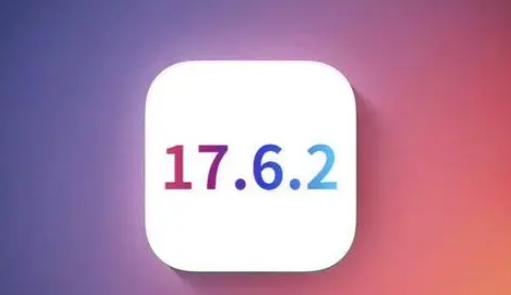 沙田镇苹果维修店铺分析iOS 17.6.2即将发布 