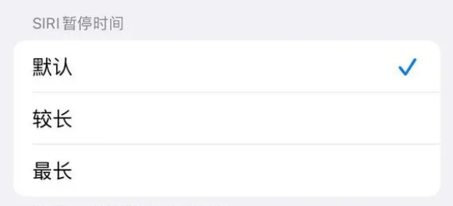 沙田镇苹果维修分享iOS 16上隐藏的Siri的四种新用法 