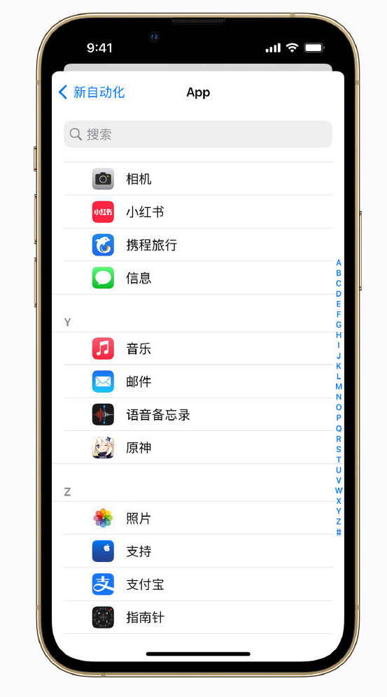 沙田镇苹果手机维修分享iPhone 实用小技巧 