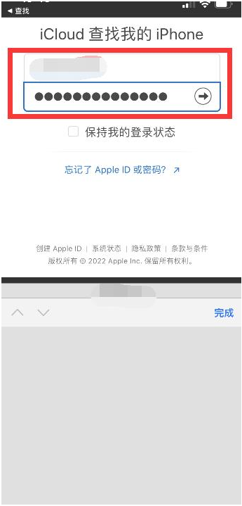 沙田镇苹果13维修分享丢失的iPhone13关机后可以查看定位吗 